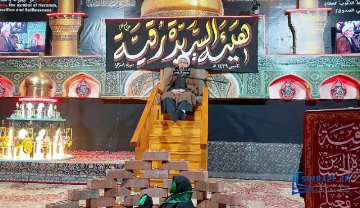 alshirazi.org